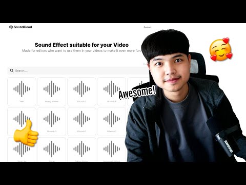 ผลงานเว็บลูกศิษย์จารย์โอมสุดเจ๋ง!! เว็บโหลด Sound Effect สำหรับสายตัดต่อวิดีโอ 👨‍💻💯