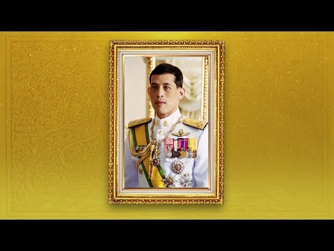 เพลงสรรเสริญพระบารมี