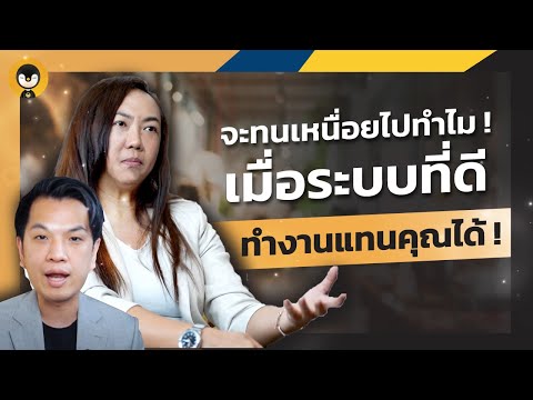 ลดข้อผิดพลาดในการทำร้านอาหาร เมื่อมีระบบที่ดีในการทำงาน | Torpenguin