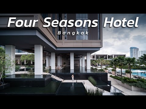 'Four Seasons Bangkok' โรงแรมดีไซน์ระดับโลก รีสอร์ทกลางเมืองริมแม่น้ำเจ้าพระยา!