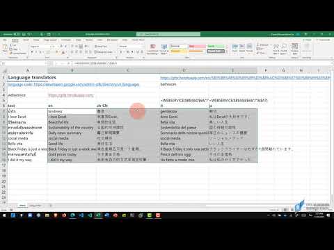 มาทำให้ Excel มีฟังก์ชันในการแปลภาษา (translate) ด้วย Webservice (Excel translate function)