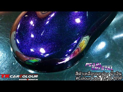 รีวิว | 12เฉดสีดำที่สวยที่สุดที่คุณไม่ควรพลาด 💯😱